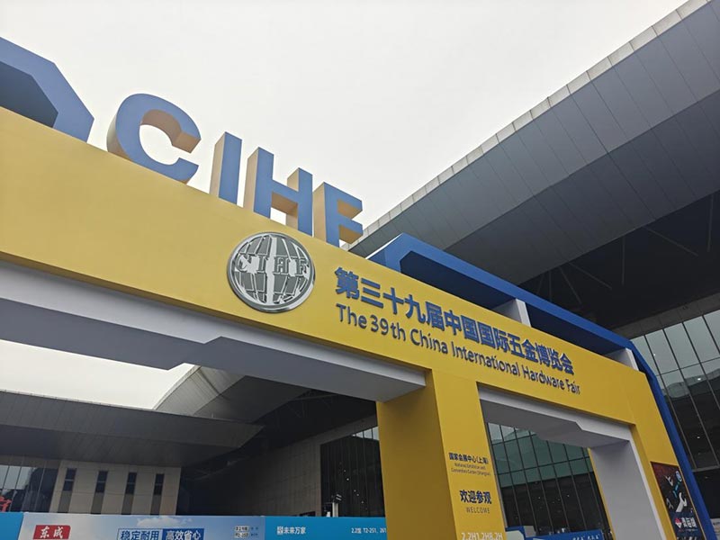 Vores virksomhed besøger 2026 Shanghai Hardware Exhibition: Udforsker nye egenskaber og forudser industritendenser